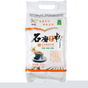 跃兴旺 石磨馒头粉 2.5kg/袋