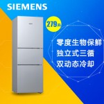 SIEMENS西门子 KG28FA2SPC 279升 三门冰箱(拉丝银)