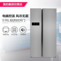 Midea美的 BCD-516WKM(E) 516升 风冷无霜对开门冰箱 (泰坦银)