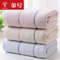 金号 纯棉成人大浴巾素色大气居家 吸水实用舒适 多款可选140*68cm