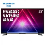Skyworth创维 55M5 55英寸 4K超高清智能酷开网络液晶电视(黑色)