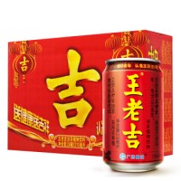 王老吉 凉茶310ml*24罐 整箱 夏季饮料饮品