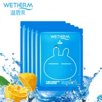 WETHERM温碧泉 套装专柜正品水乳液补水保湿控油水乳护肤化妆品女