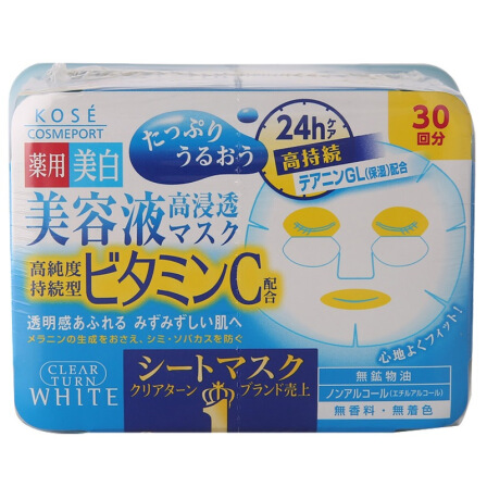 Kose高丝 维他命C面膜 30片/盒 日本原装进口