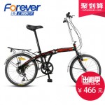 FOREVER永久 折叠式自行车7级变速20寸男女式淑女快装折叠单车 多色可选