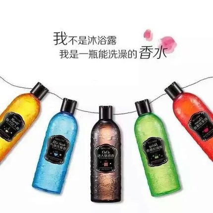 真丽斯 coco香水香氛沐浴露 可可香氛柔滑沐浴露500ml