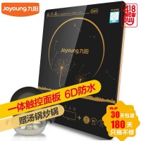 Joyoung九阳 C21-SC813 一体化面板触控电磁炉电磁灶(赠汤锅+炒锅)
