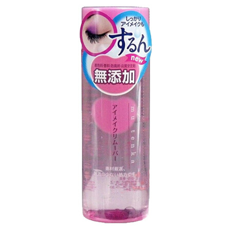 cow牛乳石碱 无添加眼部卸妆油 150ml 日本原装进口