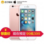 Apple 苹果 iPhone 6s 移动联通电信全网通4G手机16G版