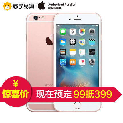 Apple 苹果 iPhone6s 移动联通电信全网通4G手机16G版