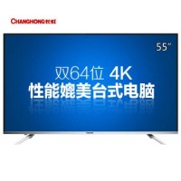 CHANGHONG长虹 55U3C 55英寸双64位4K安卓智能LED液晶电视(黑色)