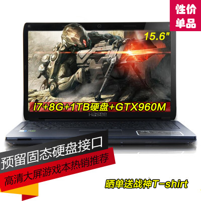 HASEE神舟 战神K660D-i7 D2笔记本电脑