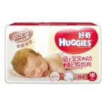 Huggies 好奇 铂金装 婴儿纸尿裤 新生儿NB84片(0-5kg) 韩国原装进口 尿不湿