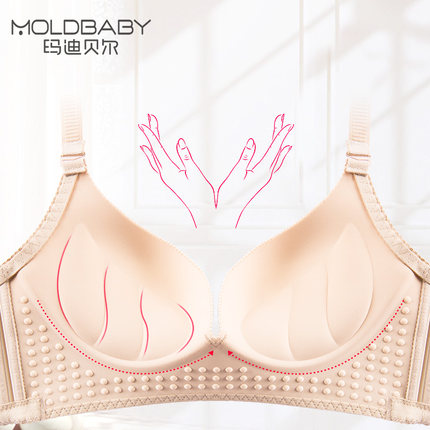 Moldbaby玛迪贝尔 美背女式内衣 性感拉丝无痕无钢圈聚拢调整型文胸1293 五色可选