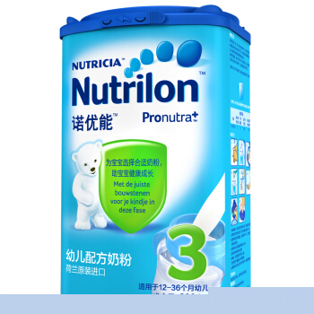 Nutrilon诺优能 幼儿配方奶粉3段800g(荷兰进口)12-36个月