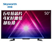 Skyworth创维 50M5 50英寸 4K超高清智能酷开网络液晶电视(黑色)