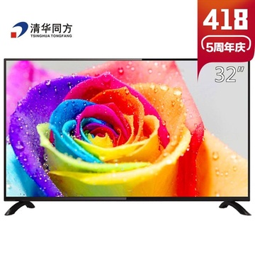 THTF清华同方 彩电LE-32GM2800 32英寸LED液晶电视