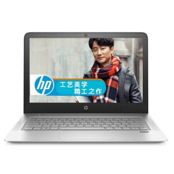 HP惠普 ENVY 13-d025TU 13.3英寸超薄12.95mm笔记本电脑