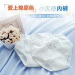 盛哲卡 宝宝内裤纯棉幼儿童平角婴儿内裤女男 4条装 多款可选
