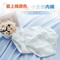 盛哲卡 宝宝内裤纯棉幼儿童平角婴儿内裤女男 4条装 多款可选