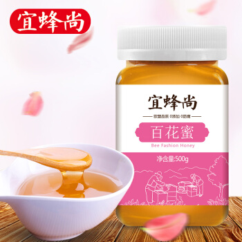宜蜂尚 蜂蜜 百花蜜 500g