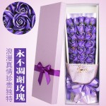 kissmall奇缘爱恋 香皂花玫瑰花礼盒 新奇创意礼品 24款可选
