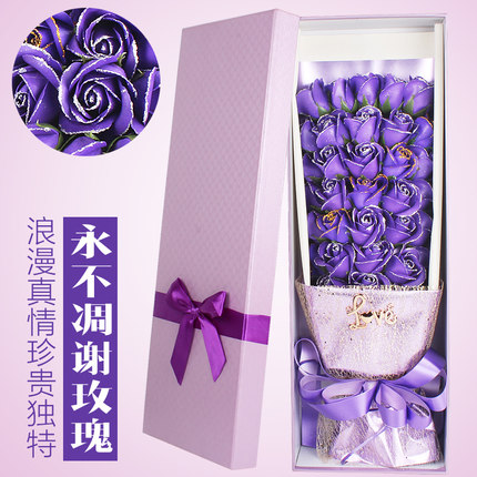 kissmall奇缘爱恋 香皂花玫瑰花礼盒 新奇创意礼品 24款可选