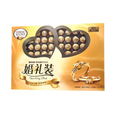Ferrero费列罗 榛果威化巧克力 婚庆装 96粒 意大利进口