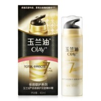 Olay玉兰油 多效修护双旋精华霜40ml*2瓶