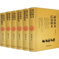 《中国历朝通俗演义》 套装 共6册