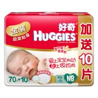 Huggies 好奇 金装 婴儿纸尿裤 新生儿NB70+10片 (0-5kg)