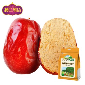 楼兰蜜语 一等六星和田大枣500g*2件 39农场系列 休闲零食干果新疆特产红枣子