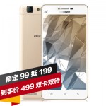 Lenovo联想 A6800高配版 香槟金 2G+16G 移动4G手机 双卡双待