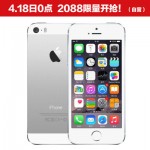 Apple苹果 iPhone 5s 16GB 银色 移动联通4G手机