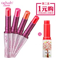 Qdsuh巧迪尚惠 盈彩魅惑唇膏2g 持久保湿不脱色口红 不沾杯不掉色唇彩 12色可选