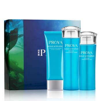 PROYA珀莱雅 海洋活能密集保湿三件套礼盒 (赠面膜贴25ml+洁面乳20ml)