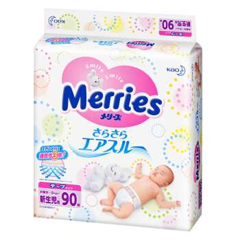 Merries日本花王 婴儿纸尿裤 新生儿NB90片(0-5kg) 尿不湿 日本原装进口