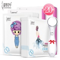 韩妙 墨菊补水保湿蚕丝面膜贴10/20片 男女士护肤