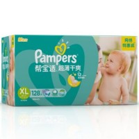 Pampers 帮宝适 超薄干爽 婴儿纸尿裤 加大号XL128片【12-17kg】尿不湿