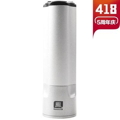 Newmine纽曼 SY02三合一 移动电源(8000mAh)+蓝牙音箱+强光电筒(银色)