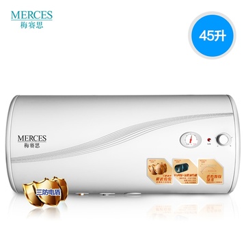 万和高端臻品系列 Merces梅赛思 电热水器机械版EWH45-MA23a-1