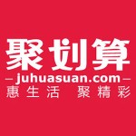 聚划算 66大聚惠 个护化妆美妆护肤品 6月6日0点秒杀集合 赶紧先收藏吧
