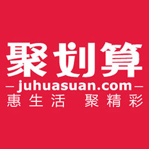 聚划算 66大聚惠 个护化妆美妆护肤品 6月6日0点秒杀集合 赶紧先收藏吧