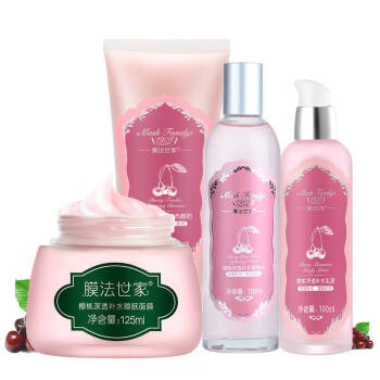 膜法世家 樱桃补水保湿护理4件套装 (洗面奶150ml+柔肤水150ml+乳液100ml+面膜125ml)