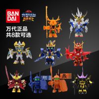 Bandai万代 高达模型三国传BB战士 Q版 SD敢达拼装 多款可选