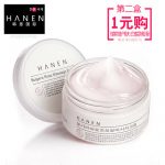 韩恩 玫瑰按摩香膏100g 玫瑰精油按摩膏 面部护理白皙补水保湿滋养紧致霜