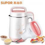 SUPOR苏泊尔 DJ13B-W41GE全自动多功能免滤豆浆机 双层杯体防烫 1.3L 粉色