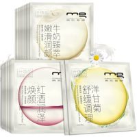 MG美即 面膜 净透亮肤套装面膜贴升级版(20片)