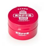 SHISEIDO资生堂 美润护手霜(渗透滋养型)100G