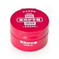 SHISEIDO资生堂 美润护手霜(渗透滋养型)100G
